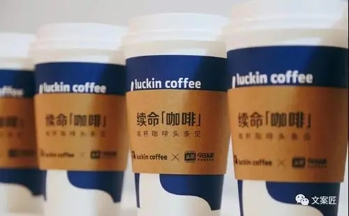 瑞幸咖啡加盟4001-889-875
